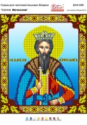 Картинка під бісер А4-309 атлас (Вячеслав)"