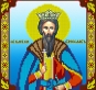 Картинка під бісер А4-309 атлас (Вячеслав)"