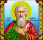 Картинка під бісер А4-319 (Андрій)