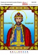Картинка під бісер А4-322 атлас (Владислав)"