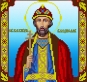 Картинка під бісер А4-322 атлас (Владислав)"