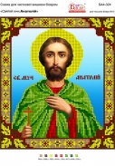 Картинка під бісер А4-324 (Анатолій)
