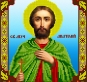 Картинка під бісер А4-324 (Анатолій)