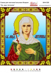 Картинка під бісер А4-329 атлас (Антоніна)"