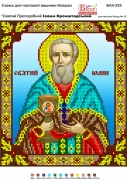 Картинка під бісер А4-333 (Іван)