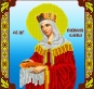 Картинка під бісер А4-337 (Олена)