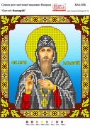 Картинка під бісер А4-368 атлас (Захарій)"