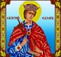 Картинка під бісер А4-373 атлас (Едуард)"