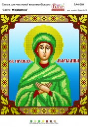 Картинка під бісер А4-384 атлас (Маряна)"