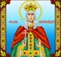 Картинка під бісер А4-385 (Олксандра)