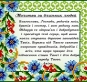 Картинка під бісер А4-436 атлас"