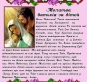 Картинка під бісер А4-440