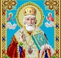 Картинка під бісер А4-447