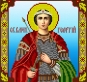 Картинка під бісер А4-449 (Юрій, Георгій)