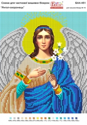 Картинка під бісер А4-451