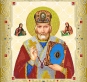 Картинка під бісер А4-463