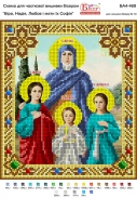 Картинка під бісер А4-468