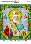 Картинка під бісер А4-484