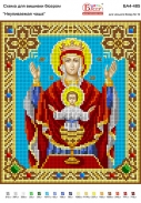 Картинка під бісер А4-485