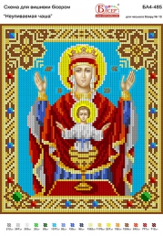 Картинка під бісер А4-485
