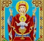 Картинка під бісер А4-485