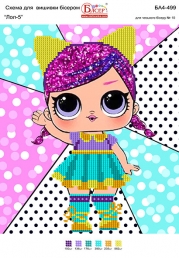 Картинка під бісер А4-499