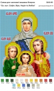 Картинка під бісер А5-080