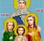 Картинка під бісер А5-080