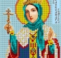 Картинка під бісер А5-099 (Олександра)"
