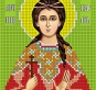 Картинка під бісер А5-113 (Любов)