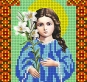 Картинка під бісер А5-121 атлас