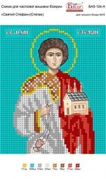 Картинка під бісер А5-124 атлас (Степан)"