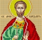 Картинка під бісер А5-136 атлас (Богдан)