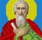 Картинка під бісер А5-137 атлас (Андрій)