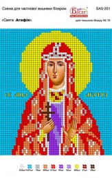 Картинка під бісер А5-251 (Агафія)"