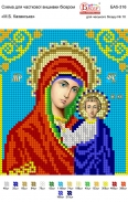 Картинка під бісер А5-316