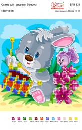 Картинка під бісер А5-331