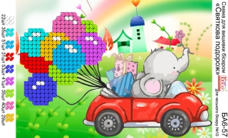 Картинка під бісер А6-057