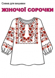 БК-157 Схема вишивки жіночої сорочки"
