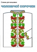 БК-158 Схема вишивки чоловічої сорочки"