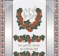 Настуня Схема для вишивання рушника 03-2