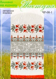 Настуня Схема для вишивання рушника ЧР-08-1