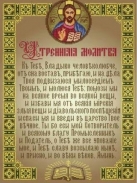 Картинка під бісер ЧВ-7013