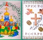 М-009