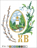 Набір дитячий з нитками В-16-14