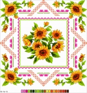 П3-16-013