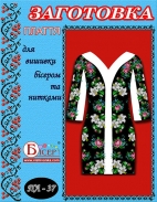 ПЛ-037 (чорне)