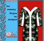 ПЛ-037 (чорне)