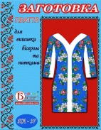ПЛ-037 (синє)