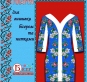 ПЛ-037 (синє)